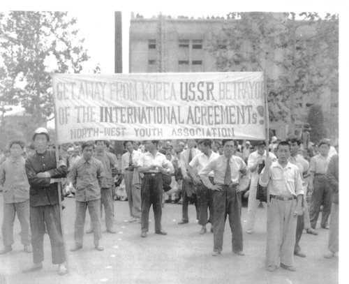 1948년 5월 31일, 대한민국 국회가 처음 열리는 날 국회의사당 앞에서 서북청년단이 소련의 철수를 주장하는 펼침막을 들고 시위를 하고 있다.