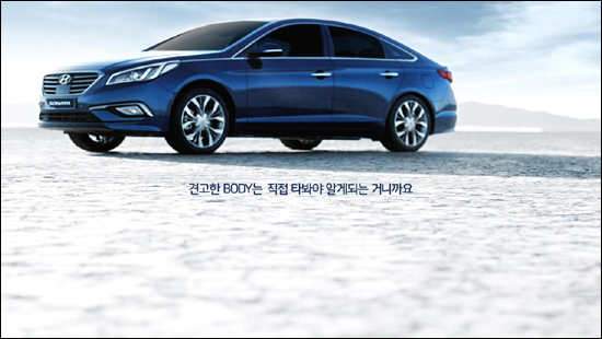최근 TV에서 방영되고 있는 현대차의 LF쏘나타 광고의 한 장면
