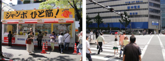      임시 복권 판매장에서 복권을 사는 사람들과 JR오사카역 앞 신호등입니다. 아직 반팔 옷을 입은 사람이 많이 보입니다. 
