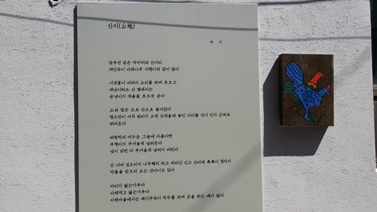 통영 강구안 길을 거닐다보면 백석과 이중섭, 윤이상의 작품을 쉽게 만날 수 있다.
