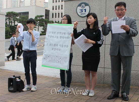 경성대학교에서 시간강사로 근무하던 중 해고된 민영현씨가 학생들과 함께 1일 오전 부산고등법원 앞에서 해고철회를 요구하는 기자회견을 열고 있다. 