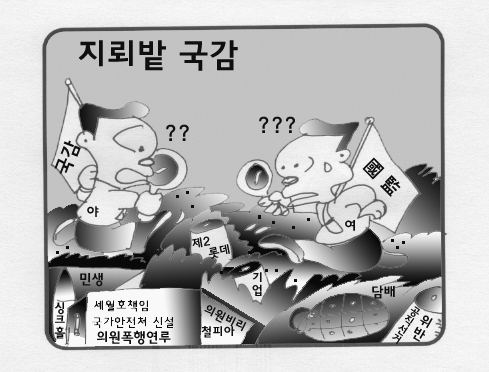 어디서 터질려나?