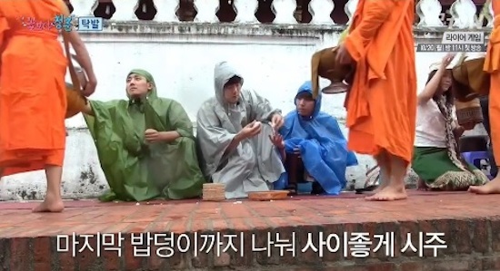  지난 3일 방영한 tvN <꽃보다 청춘-라오스편> 한 장면
