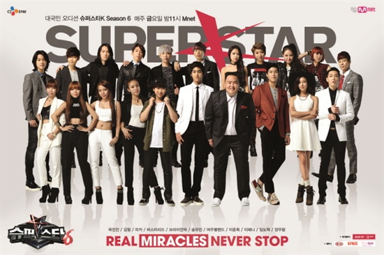  Mnet <슈퍼스타K6> TOP11 단체 포스터