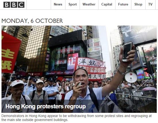 홍콩 민주화 시위 상황을 보도하는 영국 BBC 뉴스 갈무리.
