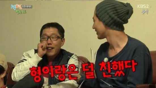   지난 5일 방영한 KBS <해피선데이-1박2일> 한 장면. 김제동(왼쪽)과 조인성.