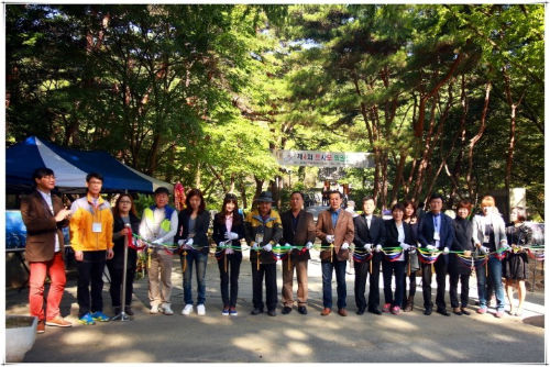 프사모 회원전 개관식 금오산 채미정을 배경으로 자연과 함께한 멋진 전시회였다.