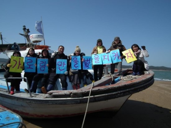 가로림만 지킴이 박정섭 위원장의 선박에서 진행된 가로림만 물범 지키기 캠페인. 지난 2012년 3월에 촬영한 것이다.