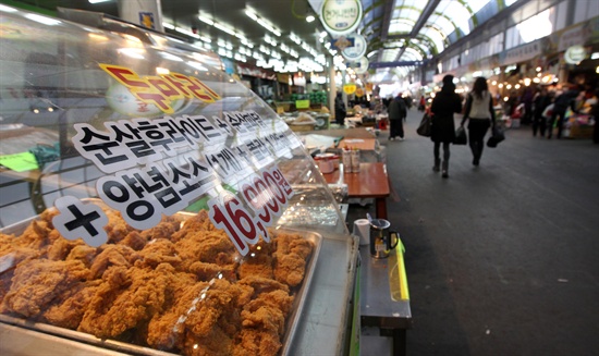 서울 신월동 신영시장 내의 한 치킨 판매점. 