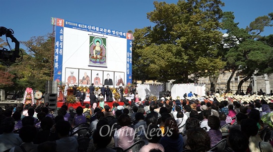 10일 불국사에서 열린 제42회 신라불교문화 영산대제에 박정희 전 대통령의 초상화가 신라 법흥왕의 초상화와 함께 걸려 논란이 되고 있다.