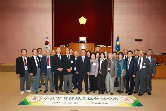 안양시의회 의원들과 일본 고마끼지구 한일친선협회 우호 방문단

