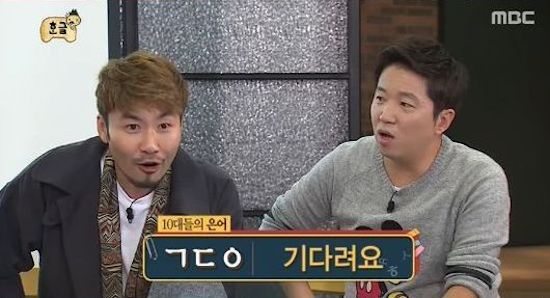  지난 11일 방영한 MBC <무한도전-한글편> 한 장면