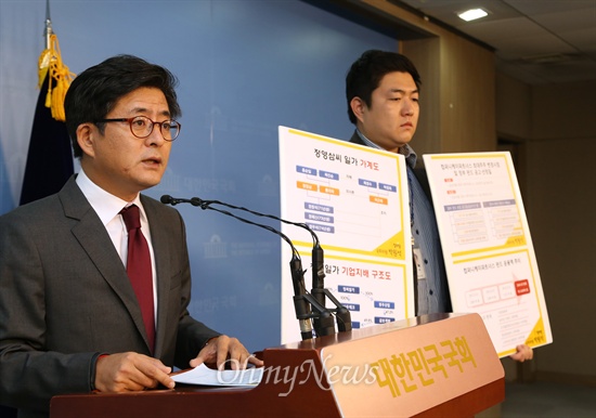 박원석 정의당 의원이 13일 오전 국회 정론관에서 기자회견을 열어 박근혜 대통령의 이종사촌 일가가 대주주로 있는 창업투자회사가 정부펀드 운용사에 잇따라 선정된 것을 두고 특혜 의혹을 제기하고 있다.