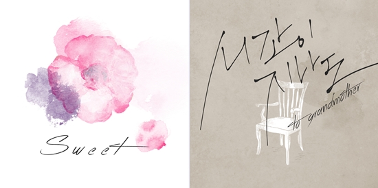 'SWEET', '시간이 지나도' 앨범 타이틀 10월 24일과 31일 발표를 앞두고 있는 <SWEET>(좌), <시간이 지나도>(우) 앨범 타이틀
