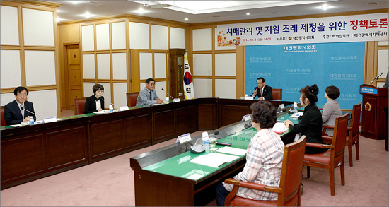 대전시의회는 14일 오후 대회의실에서 '치매관리 및 지원 조례 제정을 위한 정책토론회'를 개최했다. 

