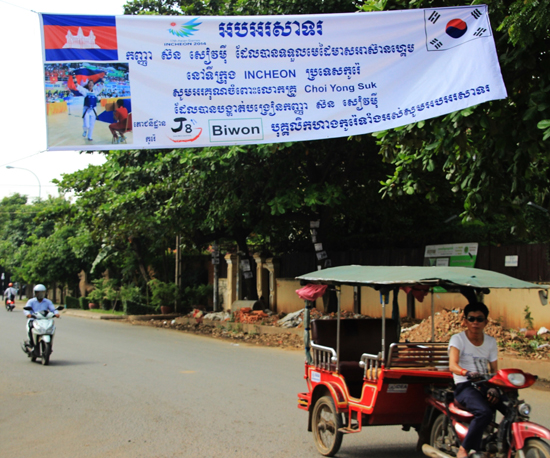 프놈펜 시내 곳곳에 내걸린 축하 현수막의 모습. 한국교민들도 손수 축하현수막을 제작해서 내거는 등 현지인과 함께 기뻐하며 축하해주는 분위기다. 