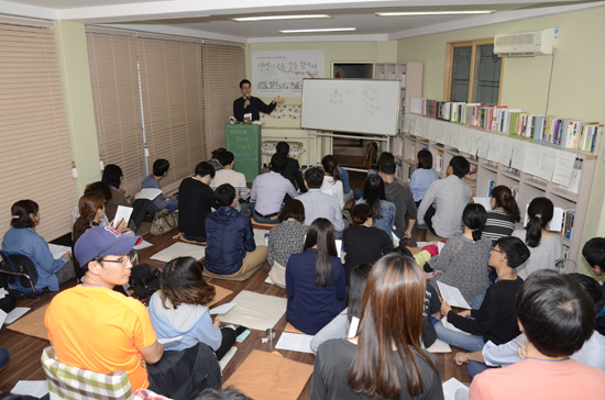 10월 10일 열린도시연구소 새 들과 새들마을학교가 함께 준비한 교육문화연구학교 2회가 열렸다.