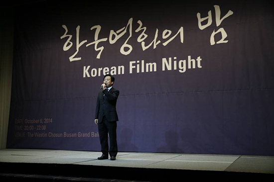  김의석 영화진흥위원회 위원장이 지난 6일 부산 웨스틴조선호텔에서 열린 한국영화의 밤에서 인사말을 하고 있다. 