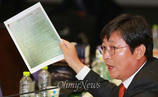이춘석 새정치민주연합 의원이 15일 오후 감사원에서 열린 국회 법사위 국정감사에서 국회 세월호 국정조사 관련 보고자료 허위작성 의혹을 제기하고 있다.