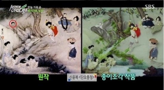  SBS <순간포착 세상에 이런 일이> 방송 장면.