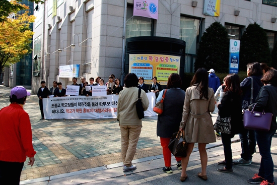 교육시민단체 '사교육걱정없는세상'은 18일 중랑구청 앞에서 기자회견을 하고, 중랑구교육발전협의회가 사교육업체인 임성호 하늘교육 대표를 초청, 초중고 대상 입시설명회를 강행한 것에 유감을 표명했다.