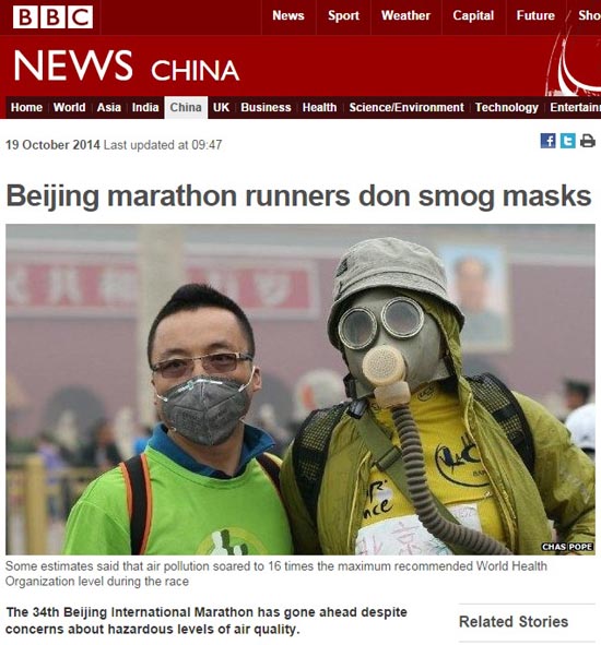 극심한 스모그 탓에 참가자들이 마스크나 방독면을 쓰고 나온 베이징 마라톤을 보도하는 영국 BBC 뉴스 갈무리.