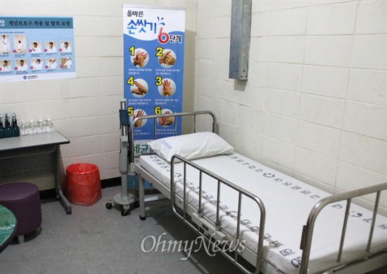 에볼라 감염 의심 환자가 발생하면 이곳 임시 격리병실에서 병원 이송을 기다리게 된다. 