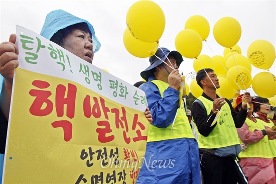 "안전성 확보, 수명연장 반대"