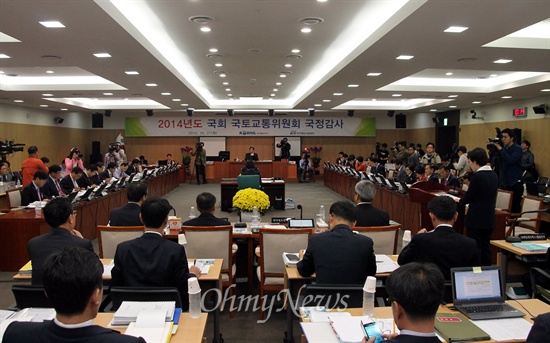 국회 국토교통위원회의 한국철도공사와 한국철도시설공단에 대한 국정감사가 21일 대전 동구 한국철도공사 본사에서 열렸다.