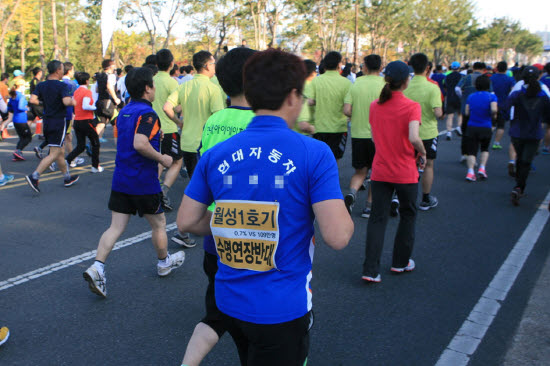 지난 19일 열린 '동아일보 2014 경주국제마라톤대회'에서 '월성1호기 수명연장 반대' 글귀를 붙이고 달리고 있는 현대차 마라톤 동호회원.