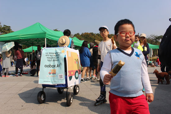 공공박스 시동을 걸다 추수의 계절 가을을 맞아 장터가 얼마나 풍성하고 넉넉했는지 더 이상 표현할 수 있는 사진이 있을까? 공공박스 수레가 슬슬 나서기 시작한다.  