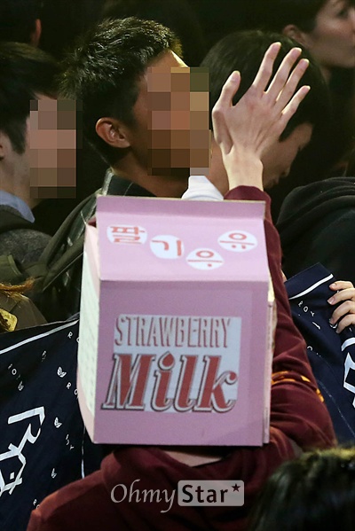 반가워요 '딸기우유' 크레용팝의 유닛인 딸기우유의 한 팬이 23일 오후 서울 상암동 CJ E&M센터에서 열린 Mnet <엠카운트다운>에서 대형 딸기우유팩을 머리에 쓴채 손을 흔들며 환호하고 있다. 