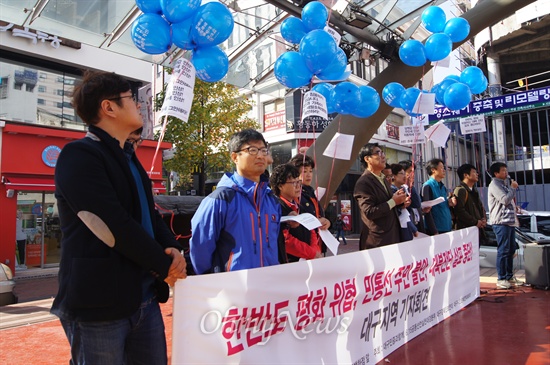 대구지역 시민단체들이 24일 댁백화점 앞에서 기자회견을 갖고 일부 보수단체의 대북전단 살포를 정부가 나서 막을 것을 촉구하고 남북대화에 적극적으로 나서라고 요구했다.
