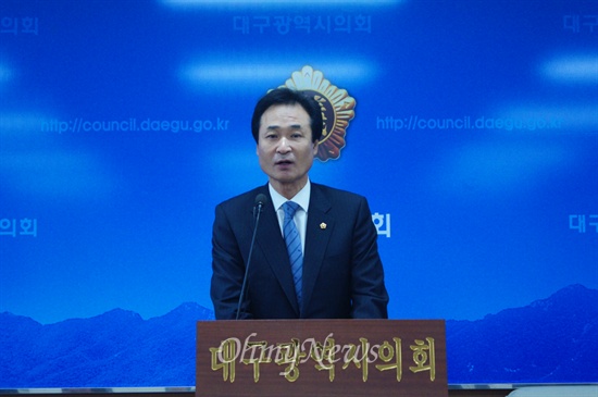 이동희 대구시의회 의장이 지난 23일 오전 기자회견을 갖고 대구시의회의 리모델링이 필요하다고 역설했다.