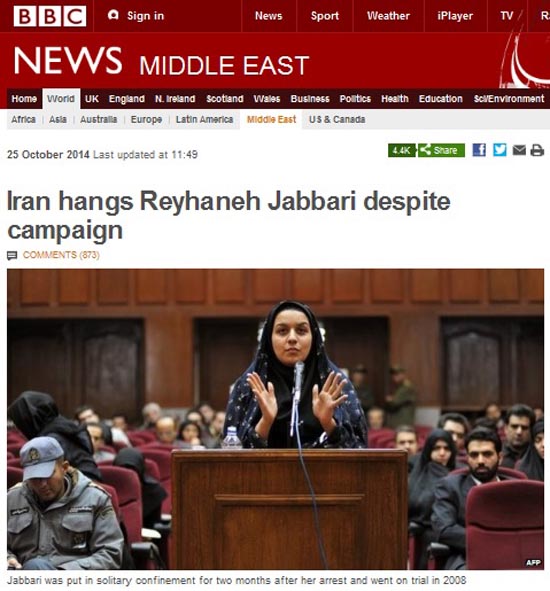 정당방위 살해를 주장하던 이란 여성의 사형 집행을 보도하는 영국 BBC 뉴스 갈무리.