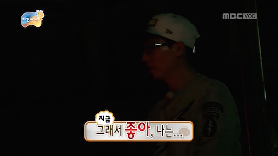  지난 25일 방영한 MBC <무한도전-비긴 어게인> 한 장면