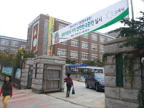 이 학교는 2008년도에 방과후 로봇강사로 로봇교육을 위해 방문했던 곳이어서 감회가 새로웠다.