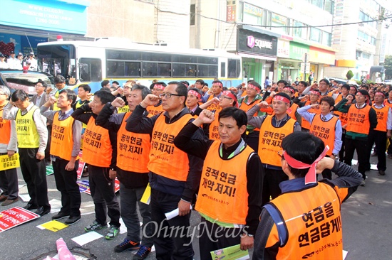   전국공무원노동조합 경남지역본부가 27일 새누리당 경남도당 앞에서 "공적연금 강화, 연금개악 저지, 연금개악 강행하는 새누리당 규탄 결의대회"를 열었다.