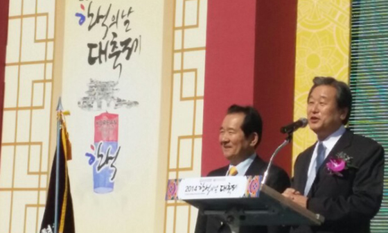 새누리당 김무성 대표와 새정치민주연합 정세균 의원이 나란히 나와 축사를 하고 있다.