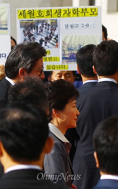 시정연설을 하기 위해 국회로 방문한 박근혜 대통령이 29일 오전 국회 본청으로 들어서자 피켓을 든 세월호 유가족들 앞을 지나고 있다. 