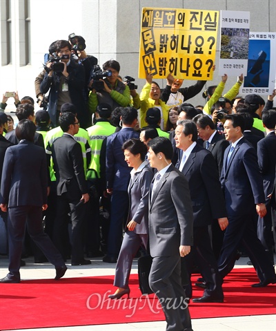 박근혜 전 대통령이 지난 2014년 10월 29일 국회를 방문해 2015년도 예산안에 대한 시정연설을 마친 후 새누리당 지도부와 함께 국회 본청을 나서자, 세월호 참사 가족들이 진상규명을 요구하며 피켓시위를 벌이고 있는 모습. 
