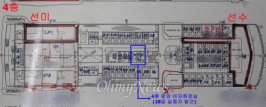 세월호 침몰사고 195일 만인 28일 발견된 실종자 시신은 4층 중앙 여자화장실에서 발견됐다.