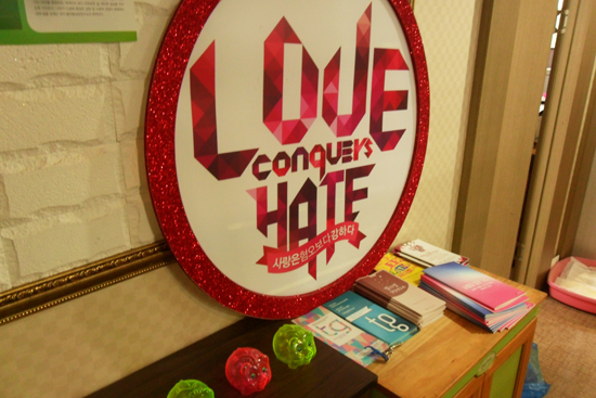 비온뒤무지개재단 사무실 입구에 있는 2014년 퀴어문화페스티벌 슬로건. '사랑은 혐오보다 강하다'