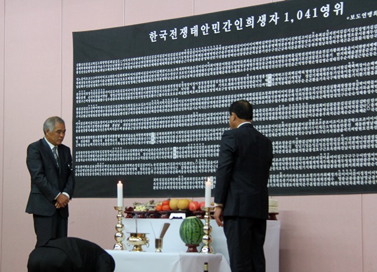  1일 오후 2시 태안군청강당에서 열린 '한국전쟁 태안민간인희생자 합동위령제' 태안에서만 1041명이 희생됐다. 