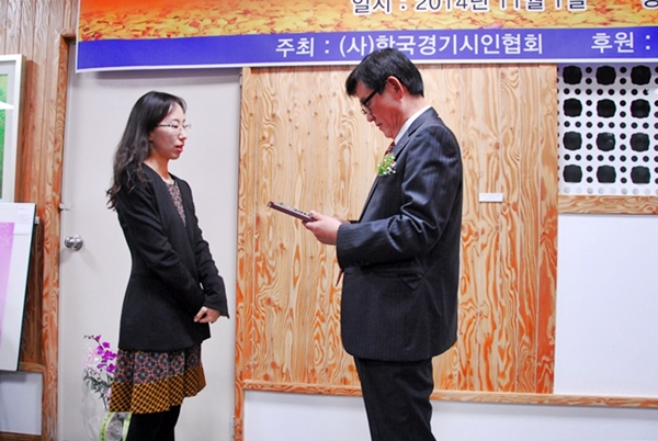 한국시학사에서 선정한 올해 신인상을 받고 있는 이지현