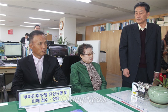  부마민주항쟁 당시 사망했던 고 유치준(1928년생)씨의 유족인 큰아들과 부인이 우무석 부마민주한쟁기념사업회 회장와 함께 3일 오전 경남도청 행정과를 찾아 "부마민주항쟁 신고접수"를 하고 있다.