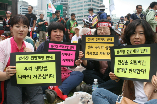 지난 달 9월 27일 서울광장에서 열린 '식량주권과 먹거리안전을 위한 범국민대회'에 참가한 우리농, 도시생활공동체 활동가들과 가톨릭농민회 농민들