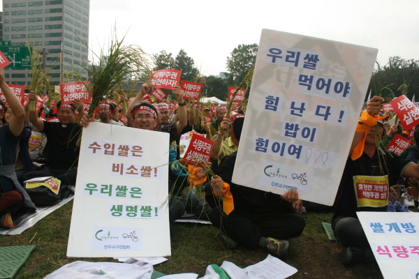  지난 달 9월 27일 서울광장에서 열린 '식량주권과 먹거리안전을 위한 범국민대회'에 참가한 우리농, 도시생활공동체 활동가들과 가톨릭농민회 농민들