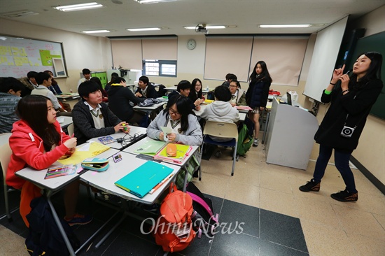 혁신학교인 서울 강북구 삼각산고에서 '공정무역'을 주제로 모둠활동 수업이 진행되고 있다.
