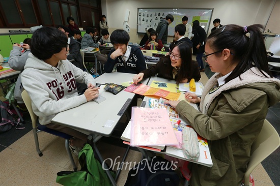 4일 오후 혁신학교인 서울 강북구 삼각산고에서 '공정무역'을 주제로 모둠활동 수업이 진행되고 있다.